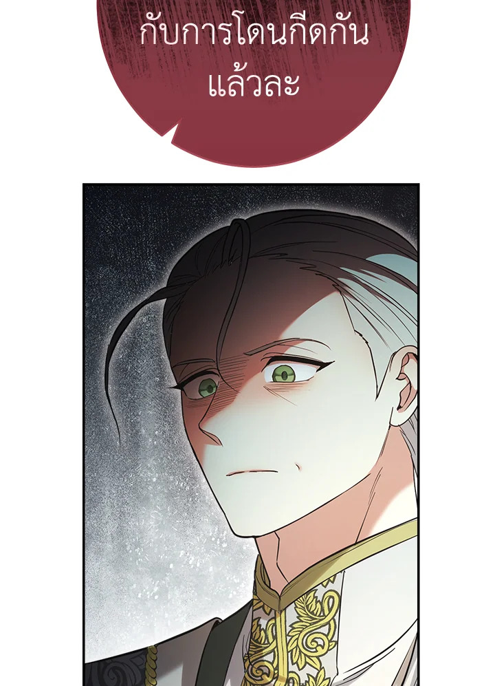 Marriage of Convenience 26 072